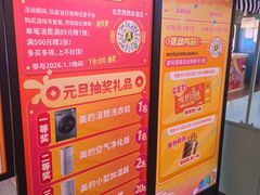 -风云再起游乐汇(北京西单西西友谊店)