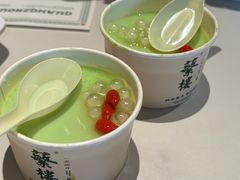 -蘩楼(南山南油店)