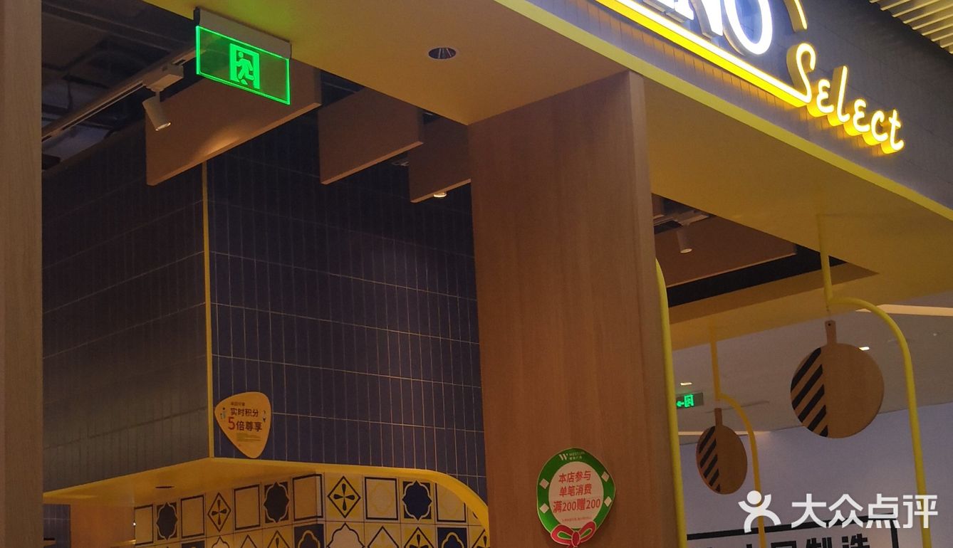 说说今天过来用券的感受，整个感觉非常的不好