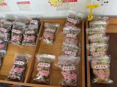 -苏州市吴中区光福窑上花果蜜饯厂