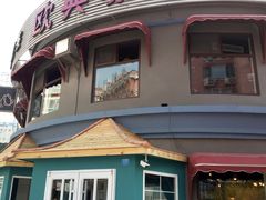 -欧典咖啡屋(台东店)