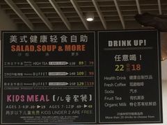 -So Lounge索兰至餐厅(蓝色港湾店)