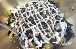 Tuna Korean-style Bap Bowl