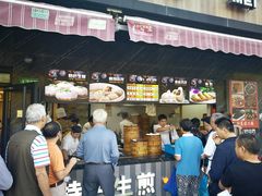 门面-全启和美食(由由店)