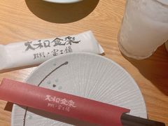 -大和食乐·鲜和牛酸汤火锅(环宇荟店)