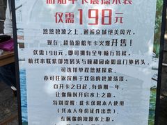 -皇家御河游(紫御湾码头)