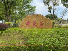 -聚龙山公园