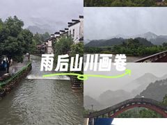 -绩溪龙川景区
