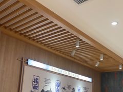 -马记永·兰州牛肉面(3019君尚店)