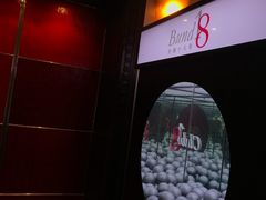 -Ginza Onodera铁板烧(外滩十八号店)