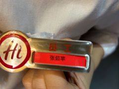 -海底捞火锅(吾悦国际广场店)