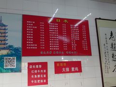 -老赵面店(大西路店)