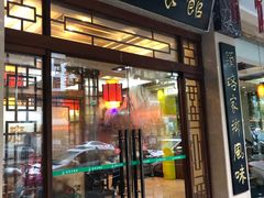 门面-府城小食馆(金龙宾馆店)