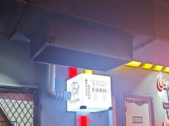 -长藤鬼校(观音桥店)