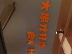 -雪熊精酿·哈尔滨烧烤酒馆(非遗大串店)