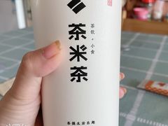 大红袍珍珠奶茶-呷哺呷哺(松江开元店)