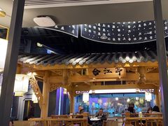 -夫妻肺片·中华老字号·正宗川菜(春熙路店)