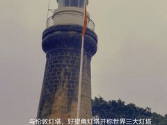 -硇洲岛旅游区