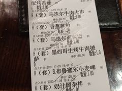 -马迭尔德式西餐精酿啤酒屋(中央大街店)