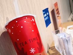 -乐磊奶茶店