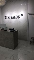 -未来美发·T1M HAIR SALON