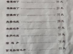 -友谊餐馆(永安路店)