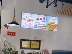 -盱眙虾怪·旗舰店