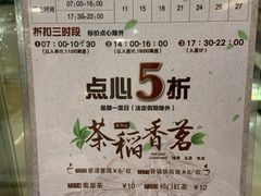 -稻香酒家·35年老字号(侨光店)