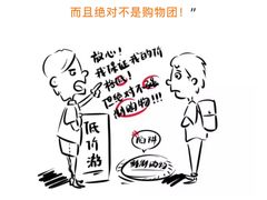 -绮丽珊瑚博物馆(台东店)