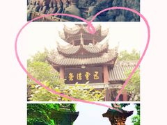 -丰都鬼城名山景区