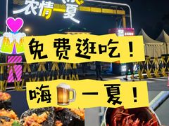 -中国农业博物馆