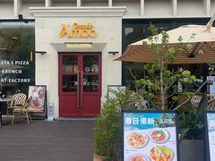 -Grande A'moo(上海万象城店)