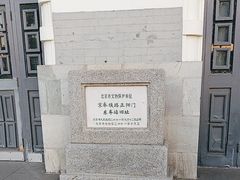 -中国铁道博物馆(正阳门馆)