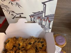 -鲍师傅糕点(观前街店)
