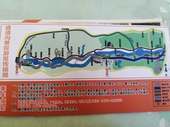 -道须沟旅游风景区