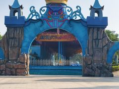 -南宁市凤岭儿童公园