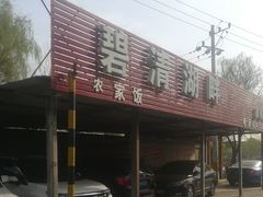 -亲兄弟真人CS团建拓展基地