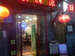 -东关街美食广场