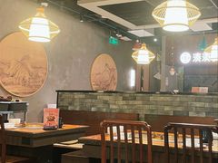 -湊湊火锅·茶憩(上海合生汇店)