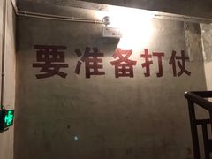 -816工程景区