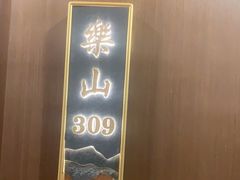 -东江海鲜酒家(客村店)
