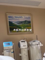 -恒妍医美·韩国定制抗衰中心