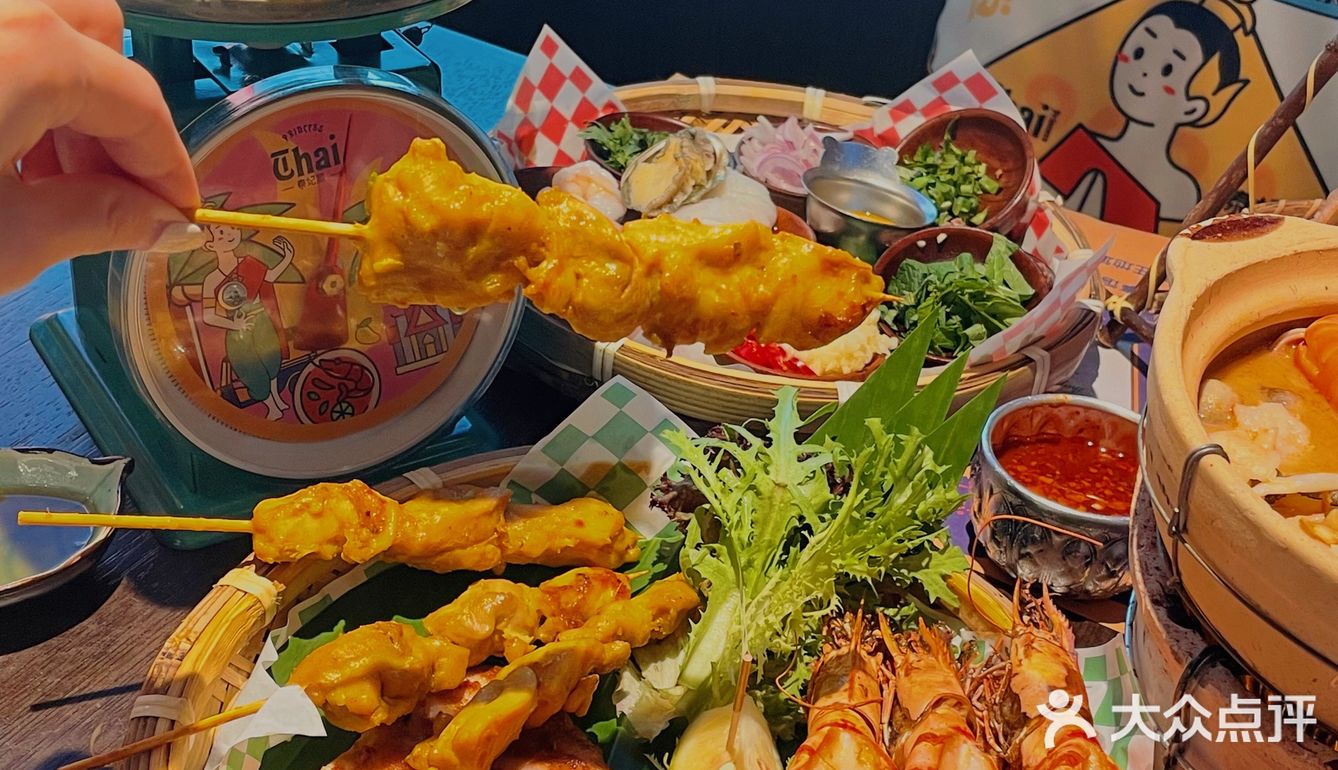 想带上我所有的朋友去吃苏州这家泰国餐厅🇹🇭