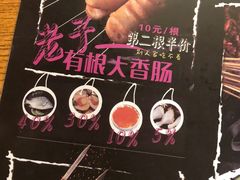 -喝丢一只鞋海鲜烧烤·海肠捞饭(市场店)