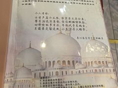 -大顺堂食府(牛街店)