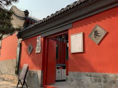 -郭守敬纪念馆