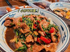 -爱家面馆(常州总店)