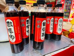 -沙县小吃文化城