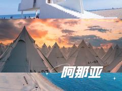 -途柚团建·拓展培训·年会策划