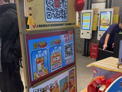 -麦当劳(上海虹桥站30B检票口楼上)